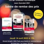 Lire la suite à propos de l’article Jeudi 14 Avril à 19h : Soirée de remise des prix de l&rsquo;Evolution psychiatrique – Jean Garrabé 2021